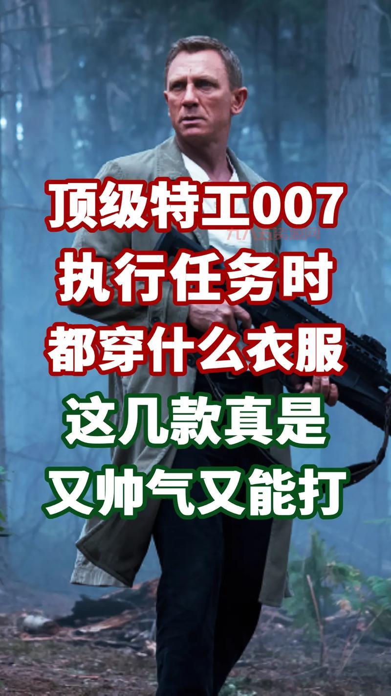 秘密潜入1：揭开阴谋，完成任务，成为顶级特工！