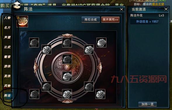 笑傲江湖挂机，一机四挂轻松实现！