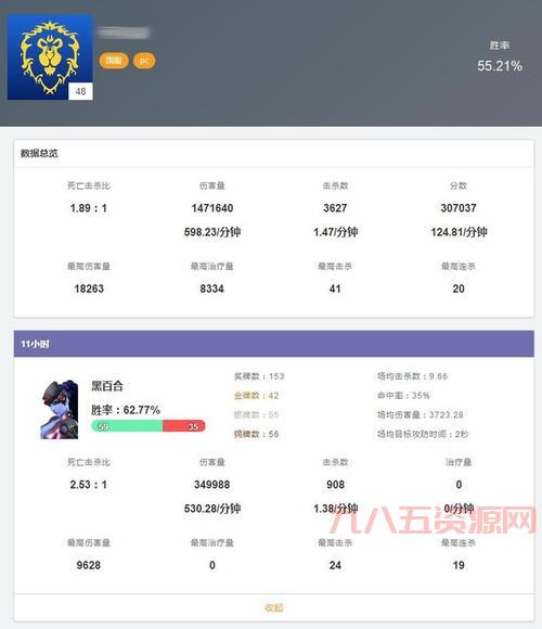 如何查询游戏战绩？简单易懂的战绩查询教程！