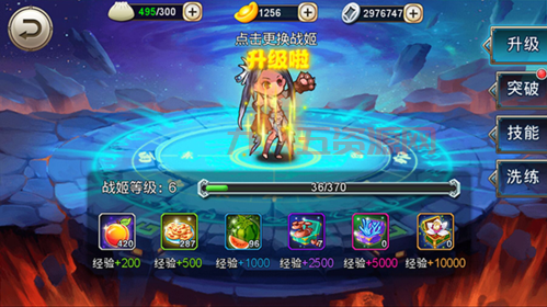 武林立志传操作技巧：提升战力，纵横江湖