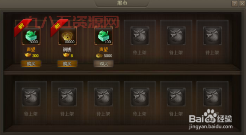 黑市刷新时间规律：教你抓住最佳时机！