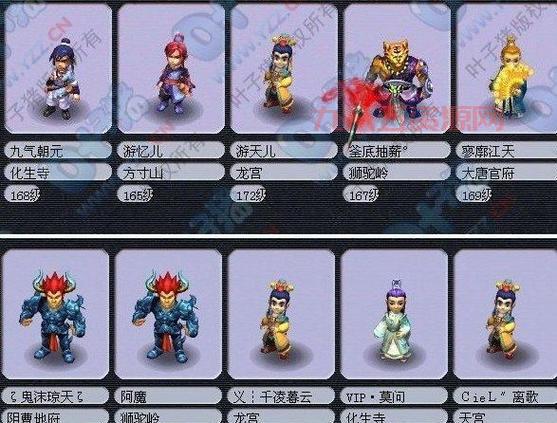 梦回西游手游：重温经典西游，开启你的修仙之旅