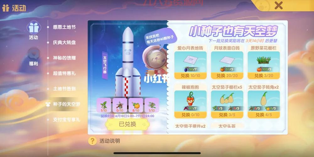 摩尔庄园赚钱技巧大揭秘：教你玩转各种赚钱方法！