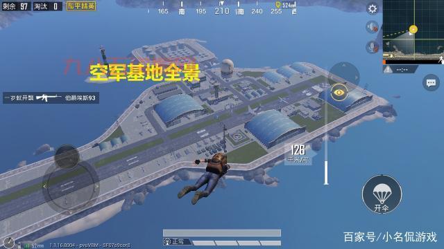和平精英机场卫星楼密码是多少？ 0104带你进房间！