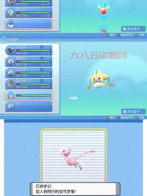 神武小贝新手礼包必领：超值道具装备，助你快速成长！