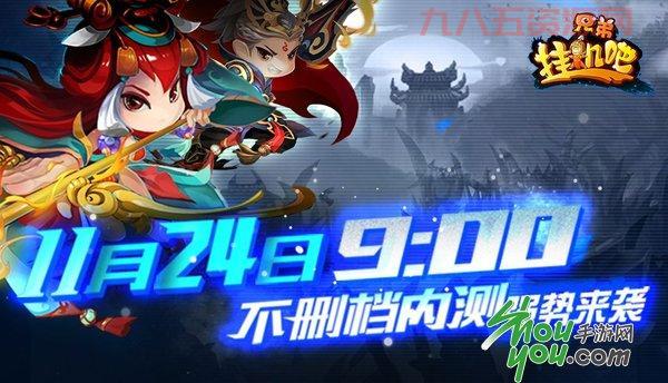 挂机吧兄弟：兑换码大全2023，领取福利，助你称霸三国！