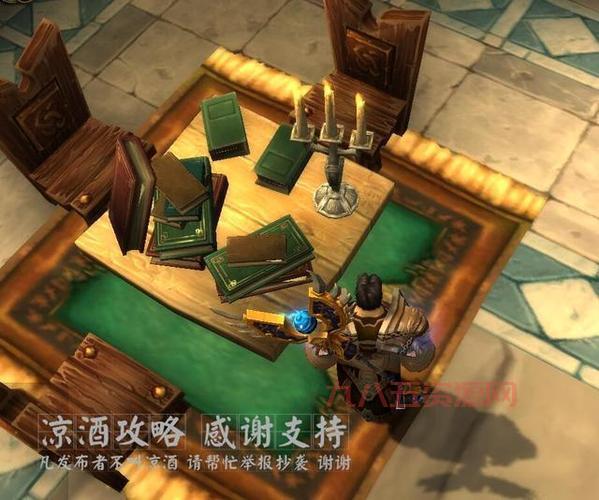 黑檀之寒：提瑞斯法守护者阿洛迪的传奇法杖