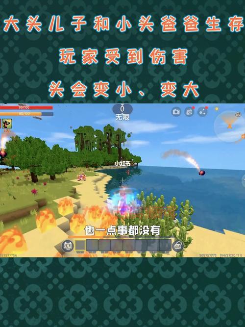 迷你世界海洋版本：生存玩家与海盗的惊险对决！