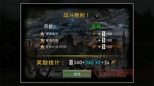 火线指令无限金币版中文版：单机修改，开启二战战场传奇