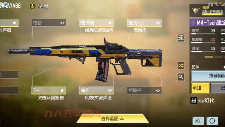 爪刀、M4迷彩...使命召唤手游口令码免费领取稀有奖励！