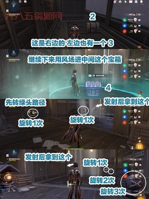 原神春庭景如旧其二解谜攻略：轻松破解所有谜题