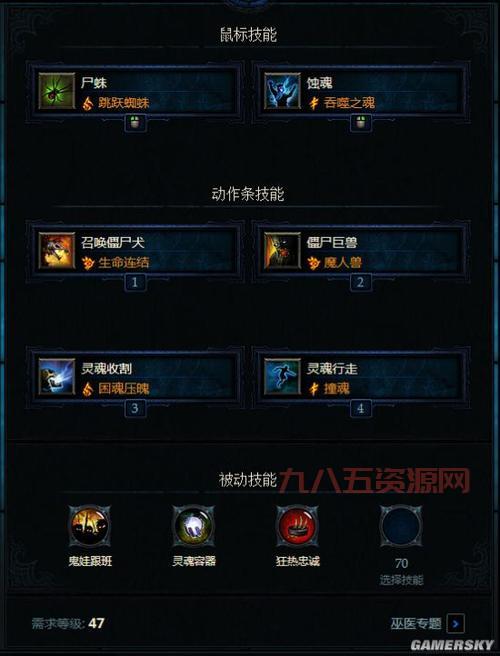 巫医30赛季开荒路线：两种路线，助你快速升级！