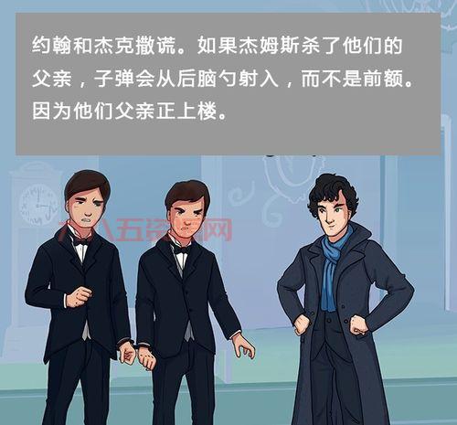 侦探小画家：寻找线索，画出真凶！