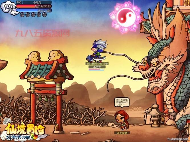 仙境冒险官网：开启奇幻冒险之旅