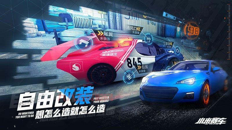 疯狂砸汽车：体验真实破坏，感受极致快感！