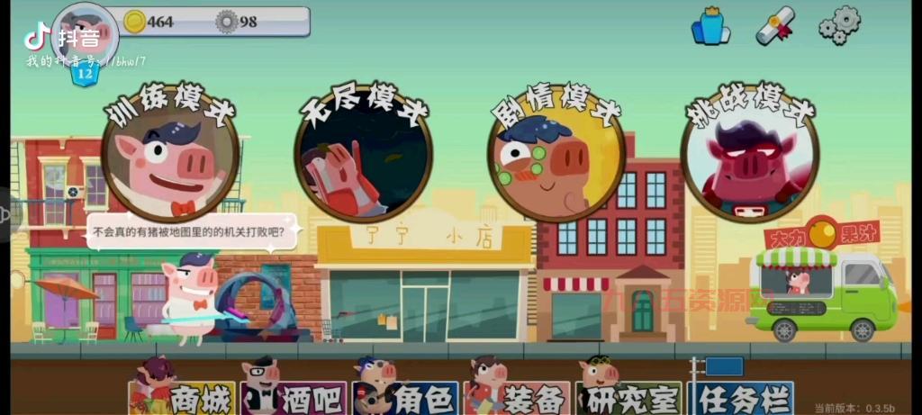 猪猪公寓新手攻略：下载游戏，开启公寓经营之旅！