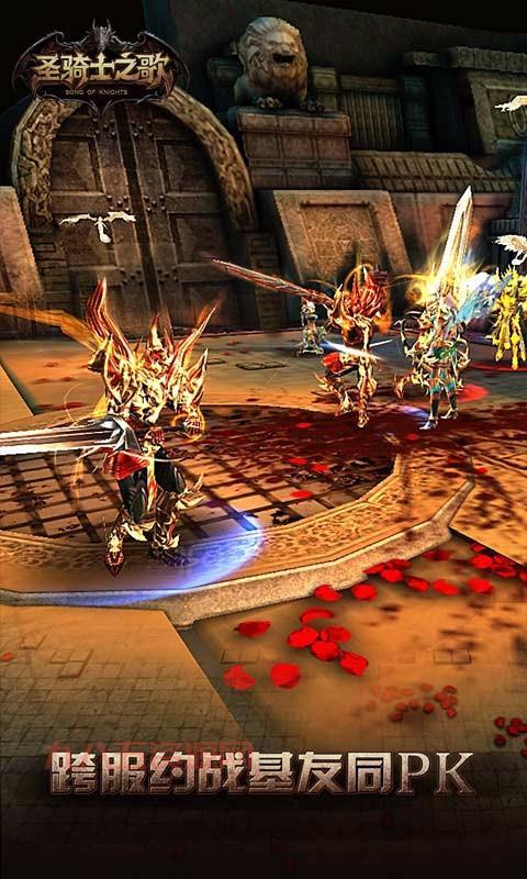 圣骑士之歌：年度3A级手游巨作，iOS版本震撼来袭