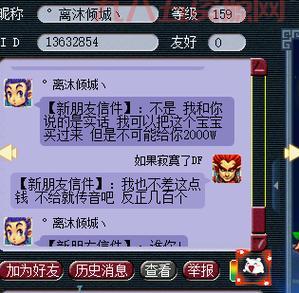 梦幻西游：炼兽笼 vs 修业点，宝宝升级性价比哪家强？