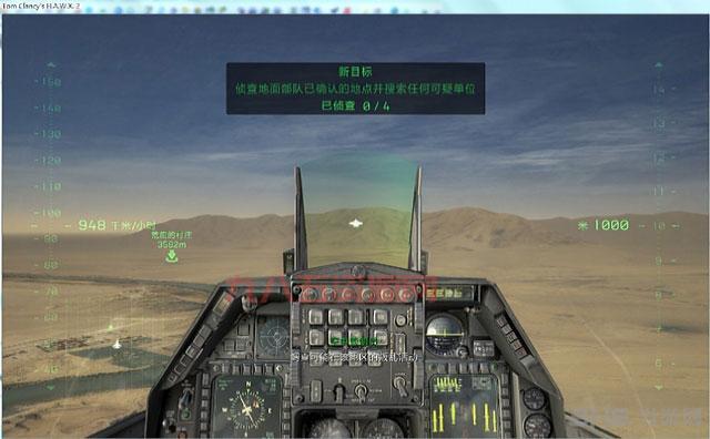 汤姆克兰西之鹰击长空2免DVD光盘版下载：无需光盘，轻松体验空战！