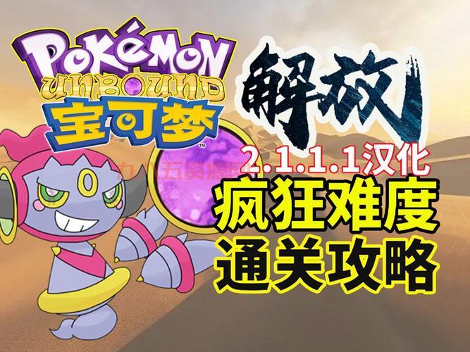 Pokemon Go 懒人版攻略：懒人也能成为宝可梦大师！