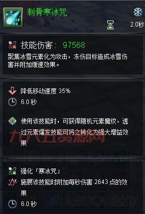 幻想神域法书职业攻略：新手必看，快速上手指南