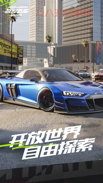极品飞车2中文版下载：重温经典，体验速度激情！