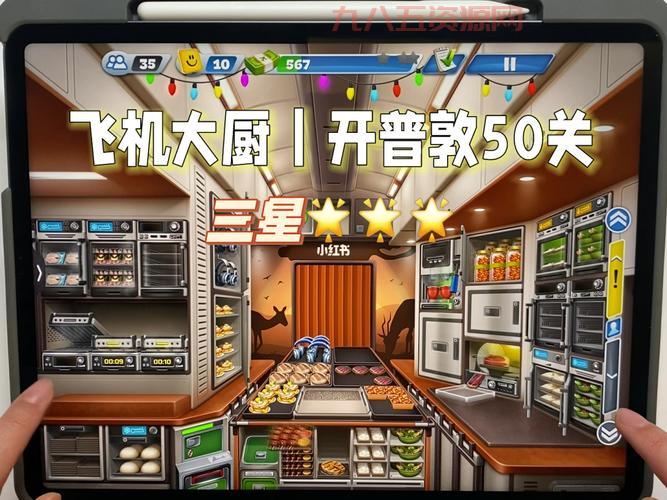 飞机大厨官网版(AIRPLANE CHEFS)：成为飞机大厨，不断制作美食！