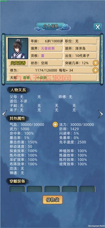 4.3天赋模拟器：玩家加点分享，找到最佳天赋方案