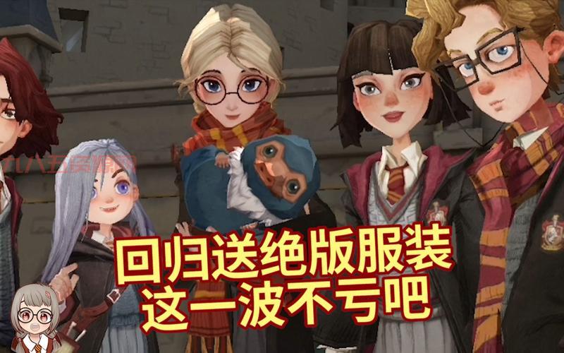 哈利波特记忆游戏下载：安卓版最新版，重温魔法回忆！