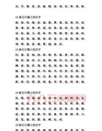 蜀门手游95级孔雀河副本：挑战五行之气修炼的岳韫