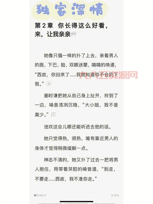 御书屋免费小说阅读：告别付费，尽情享受阅读的快乐！
