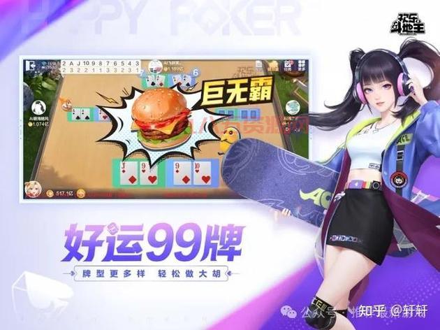2333游戏盒：节省流量，双倍游戏体验，你值得拥有！