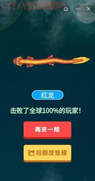 召唤神龙万宁版免广告破解版：解锁大招，爽快升级神龙！