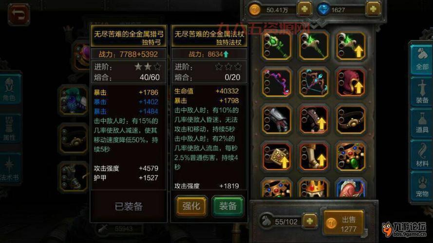 火炬之光装备代码分享：游戏必备，从此告别刷怪！