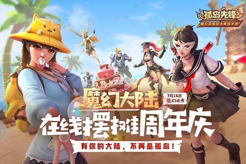 单机游戏下载中文版：最新热门游戏免费体验！