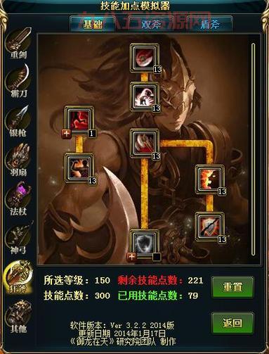 御龙在天职业分析：神弓、霸刀、重剑、羽扇谁更强？