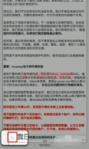 Ehviewer官网：如何访问？最新版下载方法解析