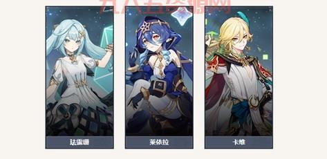 原神海上拾玉任务：任务领取条件+奖励详解