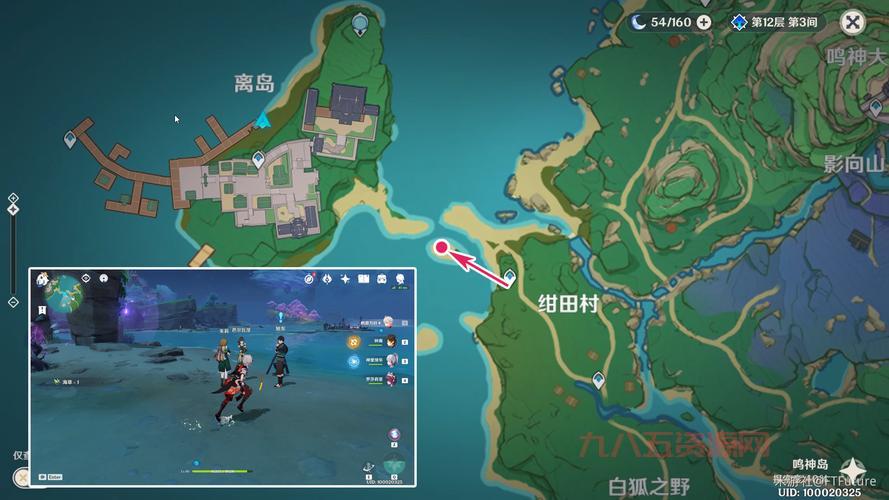 原神海上拾玉任务：任务领取条件+奖励详解