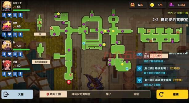 坎公骑冠剑2-1通关攻略：三星通关、全收集、特殊装备获取