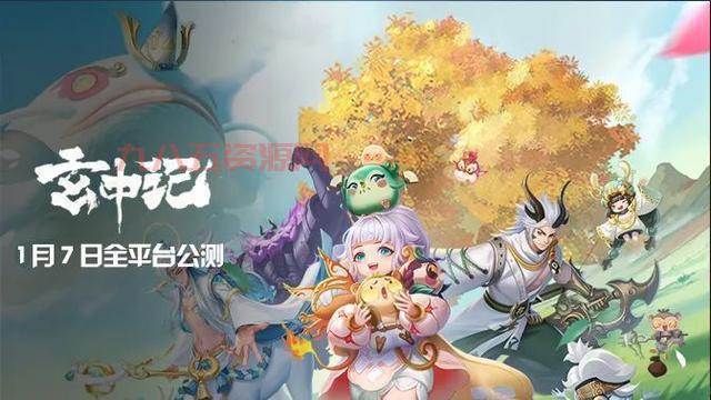 黑暗之潮契约官网：1月20日不删档开服公告