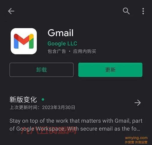 Gmail邮箱下载：体验便捷高效的邮件管理工具