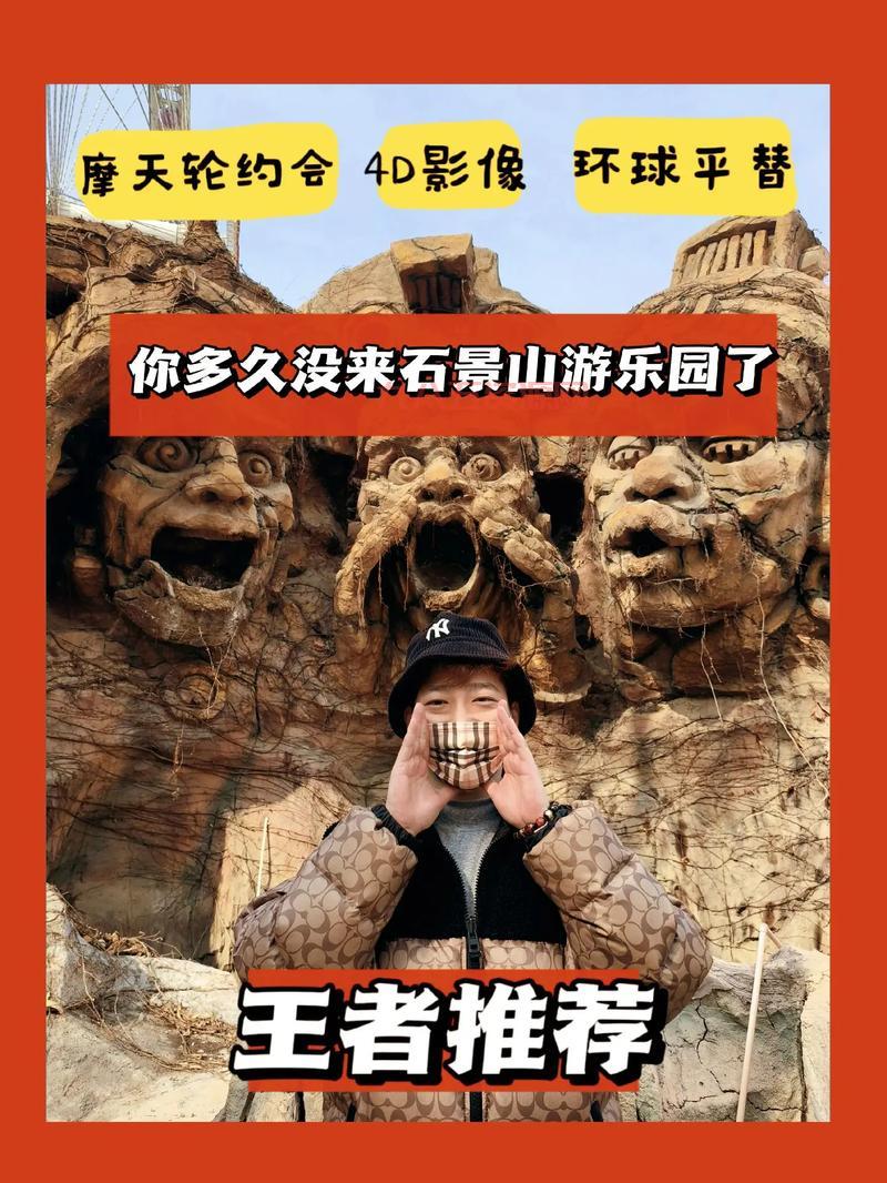3D云霄飞车游戏：身临其境，体验惊险刺激！