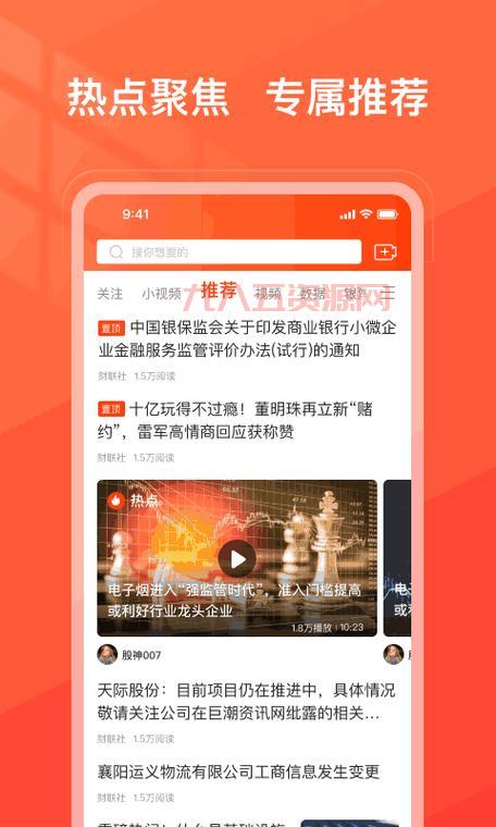 jmcomic2.0安装包最新版下载：多种功能，丰富资源，漫画阅读新选择！