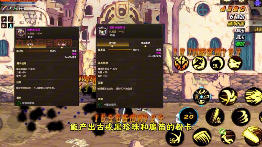 DNF黑珍珠米斯特：法系职业专属戒指，属性全面分析