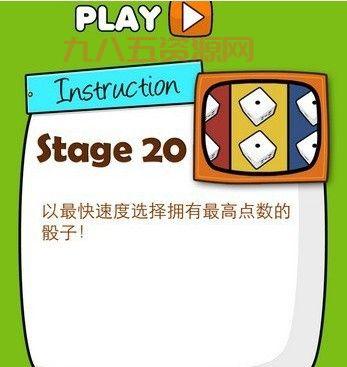 史上最牛的游戏2：休闲益智的巅峰之作，挑战你的极限！