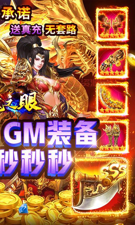幻魔之眼官网：开启你的魔法世界之旅