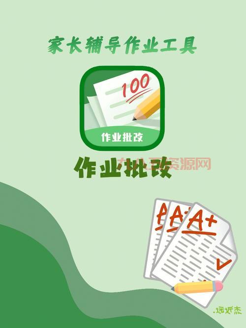 小七学伴app下载安装：完成作业，查看批改，学习更便捷！