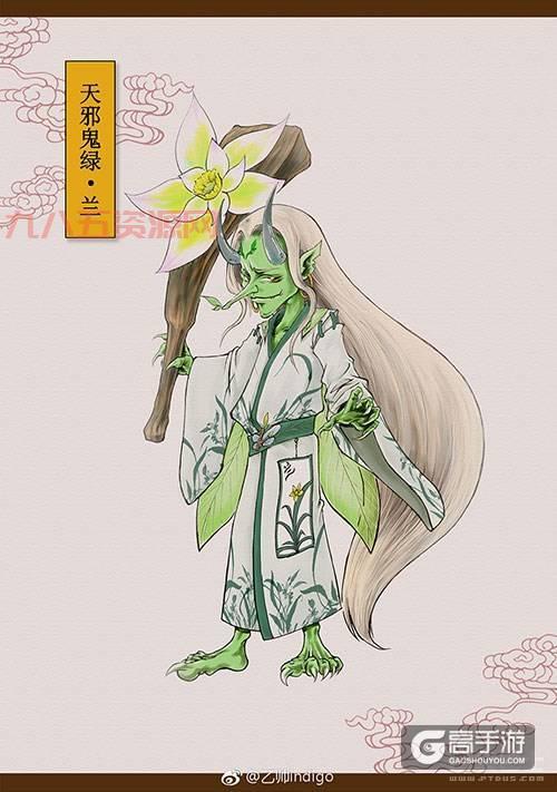天邪鬼绿