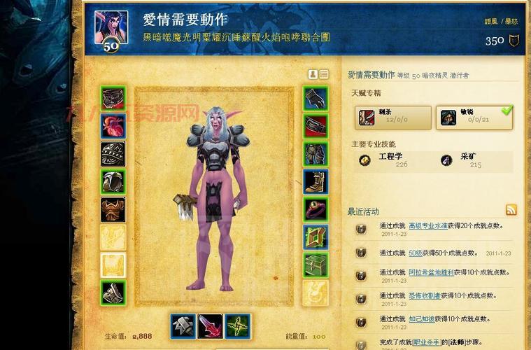 台服英雄榜：超强阵容推荐，助你称霸战场！
